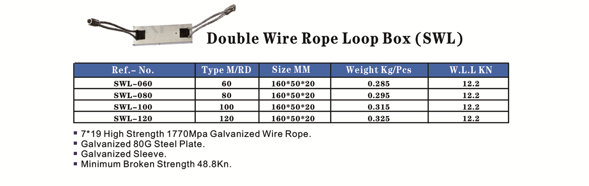 double wire rope loop box 