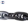 Marine anchor chain